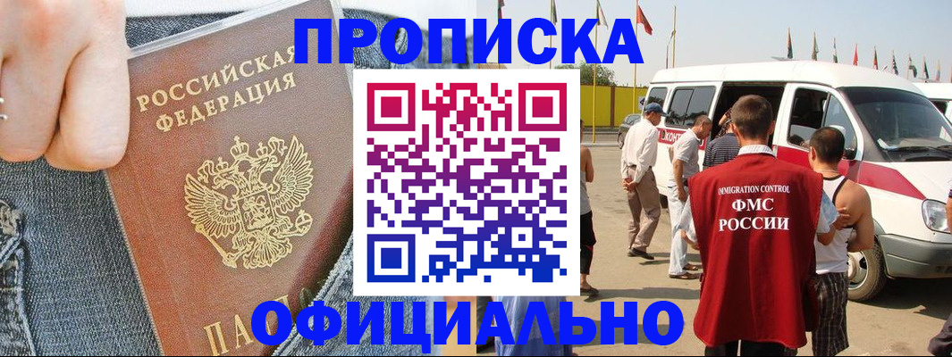 регистрация для дет. сада в Зеленоградске